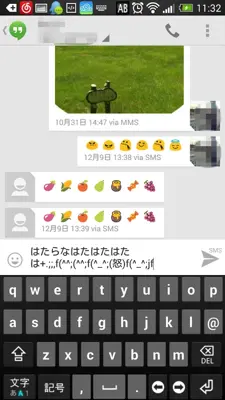 KK Japanese Keyboard android App screenshot 0