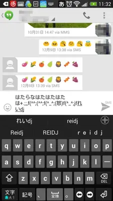 KK Japanese Keyboard android App screenshot 1