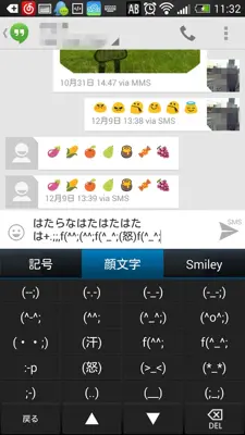 KK Japanese Keyboard android App screenshot 3